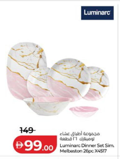 available at لولو هايبرماركت in الإمارات العربية المتحدة , الامارات - أبو ظبي