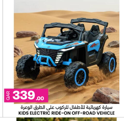 available at أنصار جاليري in قطر - الشحانية