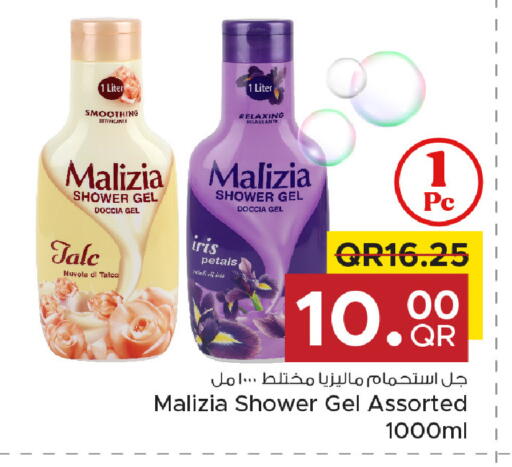 available at Family Food Centre in Qatar - Umm Salal