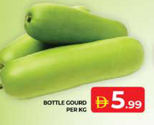 available at Seven Emirates Supermarket in UAE - Abu Dhabi