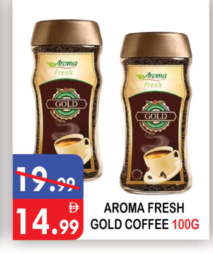 available at يونايتد هيبر ماركت in الإمارات العربية المتحدة , الامارات - دبي