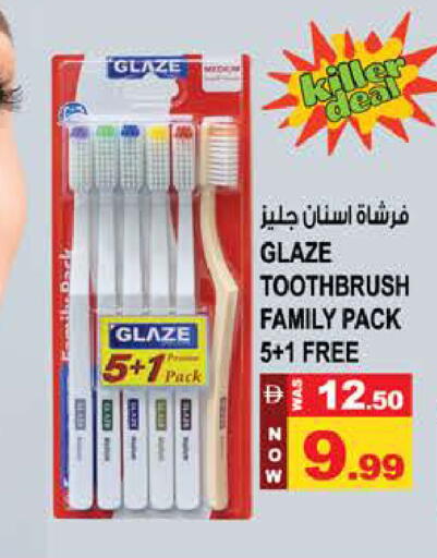available at Hashim Hypermarket in UAE - Sharjah / Ajman