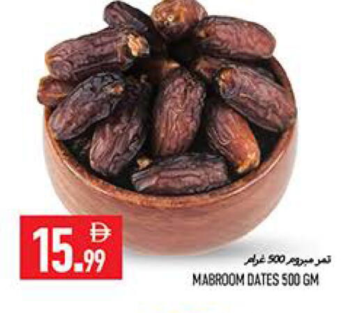 available at  روابي ماركت عجمان in الإمارات العربية المتحدة , الامارات - الشارقة / عجمان