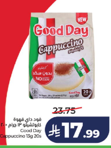 available at لولو هايبرماركت in مملكة العربية السعودية, السعودية, سعودية - خميس مشيط