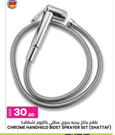 available at Ansar Gallery in Qatar - Al-Shahaniya