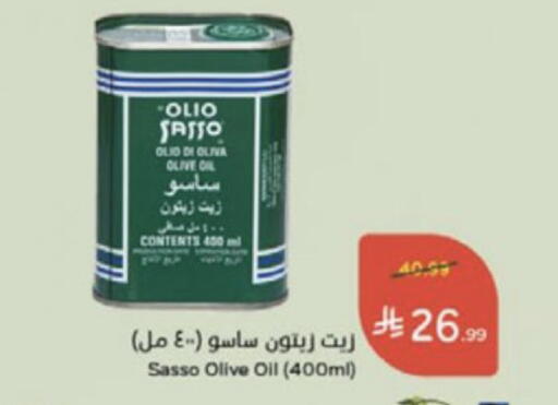 available at Hyper Panda in KSA, Saudi Arabia, Saudi - Medina