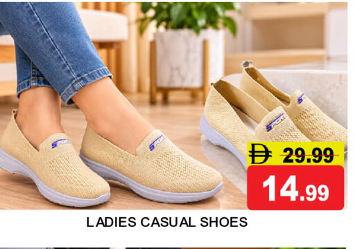 available at سوبر بازار هايبرماركت in الإمارات العربية المتحدة , الامارات - دبي