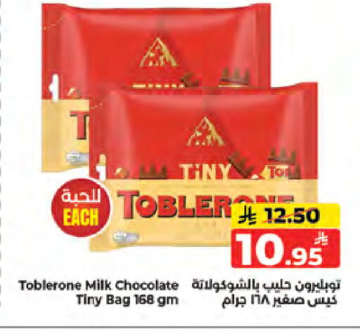available at كبايان هايبرماركت in مملكة العربية السعودية, السعودية, سعودية - جدة