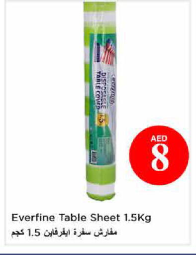 available at نستو هايبرماركت in الإمارات العربية المتحدة , الامارات - الشارقة / عجمان