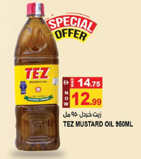 available at Hashim Hypermarket in UAE - Sharjah / Ajman