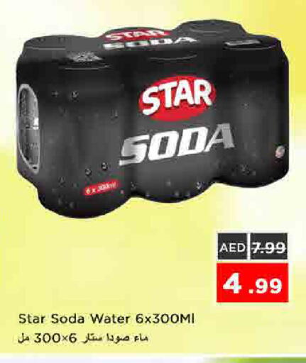 available at Nesto Hypermarket in UAE - Sharjah / Ajman