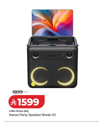 available at لولو هايبرماركت in مملكة العربية السعودية, السعودية, سعودية - الخرج