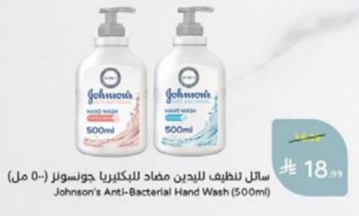 available at Hyper Panda in KSA, Saudi Arabia, Saudi - Medina