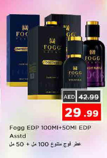 available at نستو هايبرماركت in الإمارات العربية المتحدة , الامارات - الشارقة / عجمان