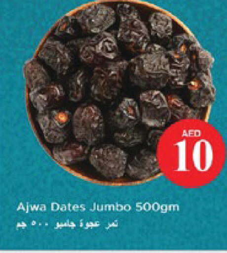 available at Nesto Hypermarket in UAE - Ras al Khaimah