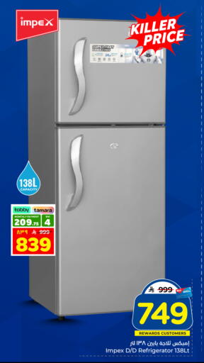 available at هايبر الوفاء in مملكة العربية السعودية, السعودية, سعودية - جدة
