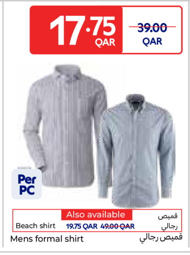 available at كارفور in قطر - الوكرة