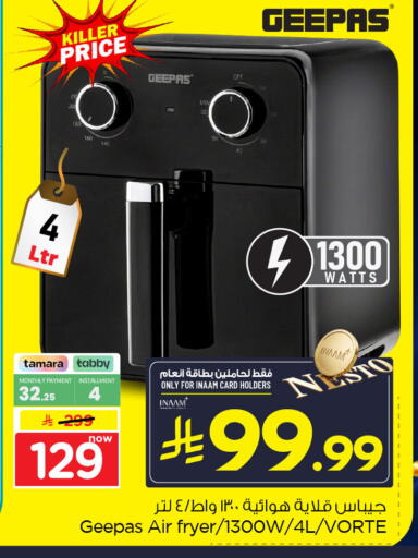 available at Nesto in KSA, Saudi Arabia, Saudi - Al Khobar