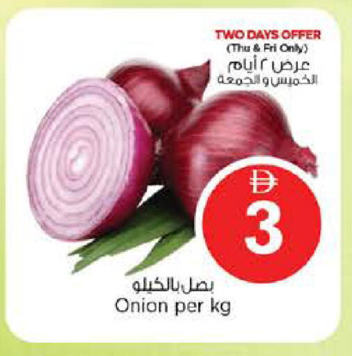 Onion available at Nesto Hypermarket in UAE - Abu Dhabi
