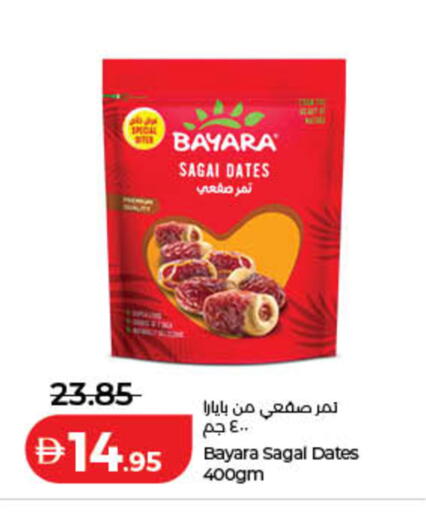 available at لولو هايبرماركت in الإمارات العربية المتحدة , الامارات - دبي