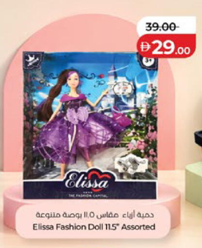 available at لولو هايبرماركت in الإمارات العربية المتحدة , الامارات - أبو ظبي