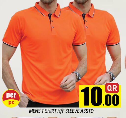 available at شوب اند سمايل هايبرماركت in قطر - الضعاين