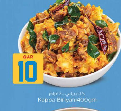 available at نـسـتـو in قطر - الريان