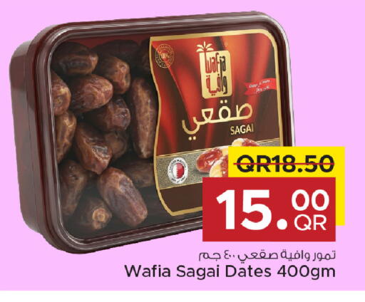 available at Family Food Centre in Qatar - Al Wakra