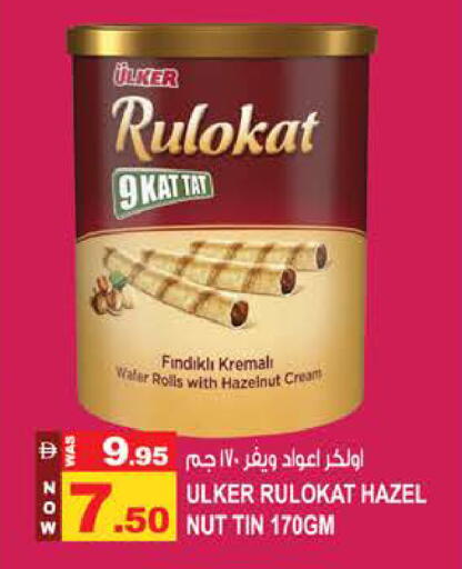 available at Hashim Hypermarket in UAE - Sharjah / Ajman