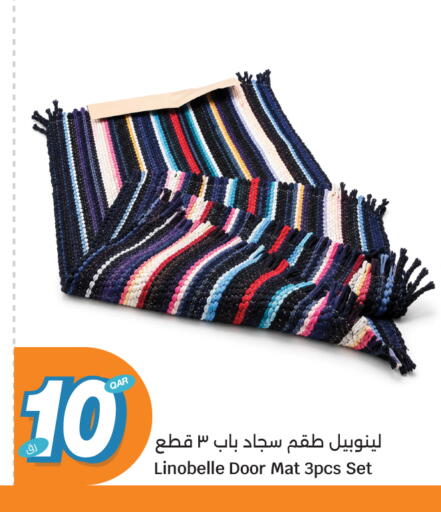 available at سيتي هايبرماركت in قطر - الوكرة