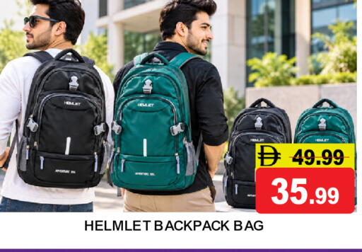 available at سوبر بازار هايبرماركت in الإمارات العربية المتحدة , الامارات - دبي