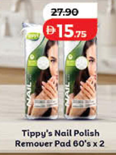 available at Lulu Hypermarket in UAE - Dubai