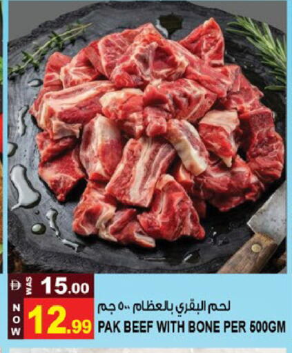 available at Hashim Hypermarket in UAE - Sharjah / Ajman