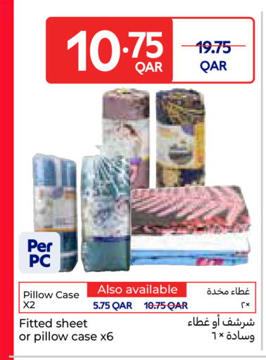 available at كارفور in قطر - الوكرة