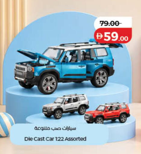 available at لولو هايبرماركت in الإمارات العربية المتحدة , الامارات - دبي