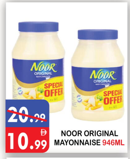 available at يونايتد هيبر ماركت in الإمارات العربية المتحدة , الامارات - دبي