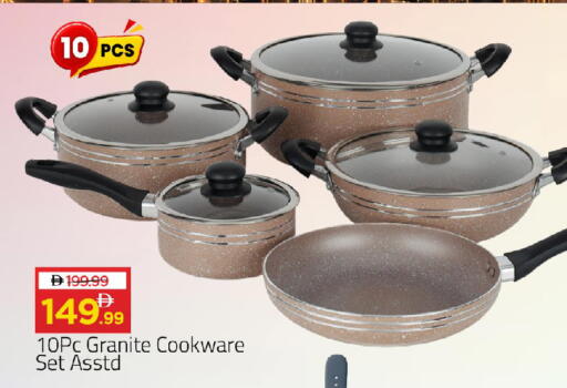 available at سوق طلال in الإمارات العربية المتحدة , الامارات - أبو ظبي