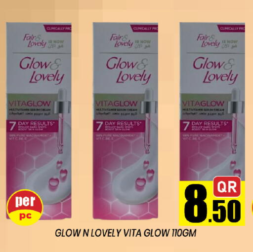 available at شوب اند سمايل هايبرماركت in قطر - الشحانية
