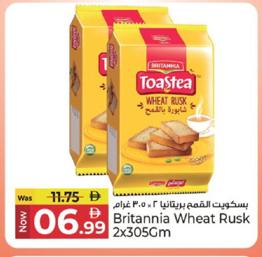 available at Kenz Hypermarket in UAE - Sharjah / Ajman