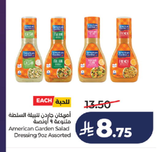 available at لولو هايبرماركت in مملكة العربية السعودية, السعودية, سعودية - خميس مشيط
