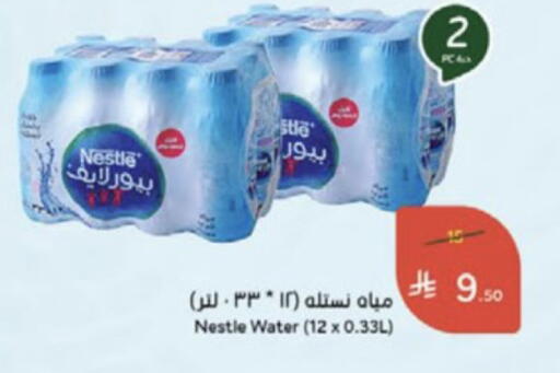 available at Hyper Panda in KSA, Saudi Arabia, Saudi - Medina