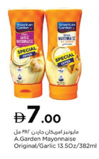 Garlic available at Nesto Hypermarket in UAE - Ras al Khaimah