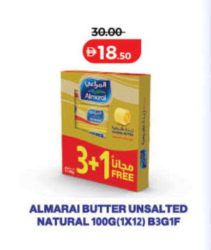 available at Lulu Hypermarket in UAE - Ras al Khaimah