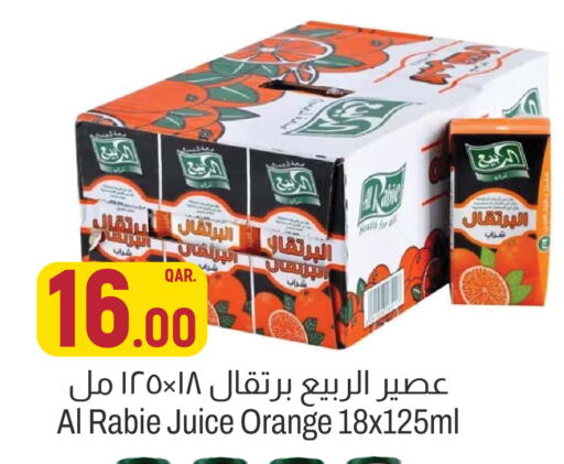 Orange available at Aswaq Al Malaki Fresh in Qatar - Al-Shahaniya