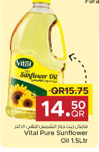 available at Family Food Centre in Qatar - Umm Salal