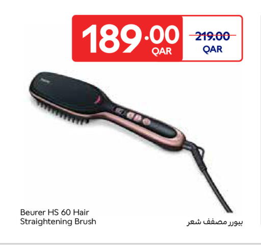 available at كارفور in قطر - الشحانية