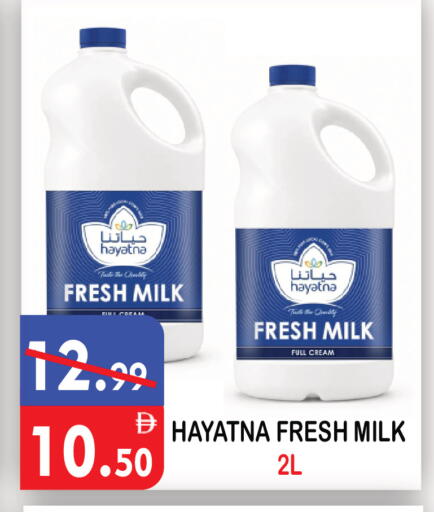 available at يونايتد هيبر ماركت in الإمارات العربية المتحدة , الامارات - دبي