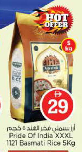 available at Nesto Hypermarket in UAE - Abu Dhabi