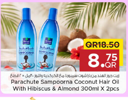 Coconut available at Family Food Centre in Qatar - Umm Salal