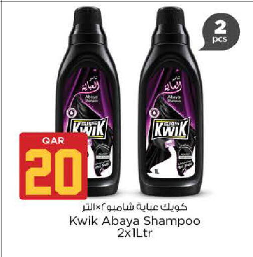 available at نـسـتـو in قطر - الوكرة